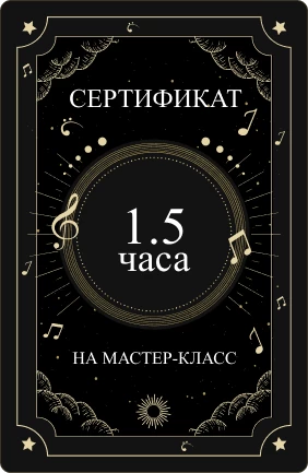 Сертификат 1