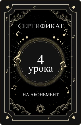Сертификат 3