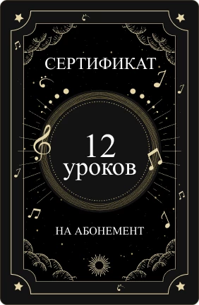 Сертификат 4