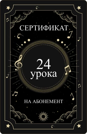 Сертификат 5