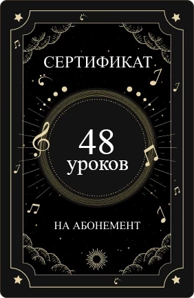 Сертификат 6